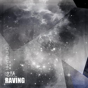 老头扒开粉嫩的小缝亲吻莫娜图片
