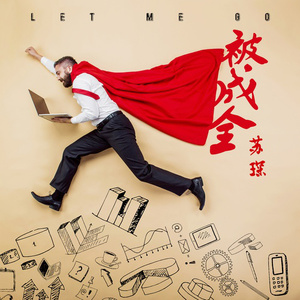 老头扒开粉嫩的小缝亲吻莫娜图片
